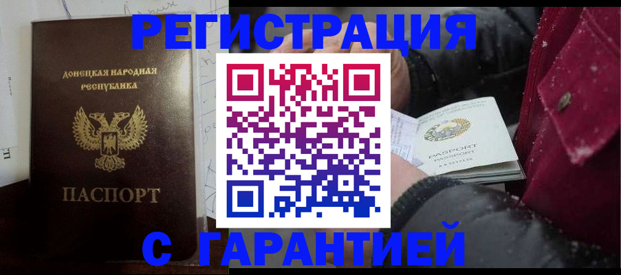 прописка поиск в Шагонаре